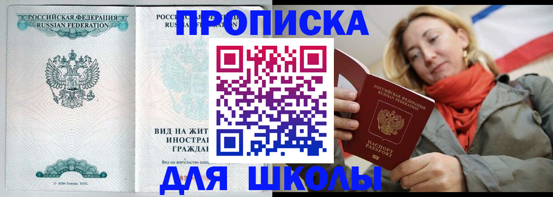 где прописаться в Коряжме