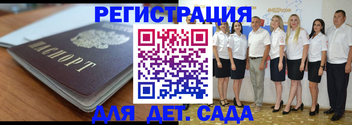 прописка в Коряжме